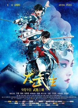 《不法奸禁：三人刑》海报